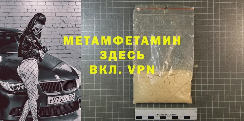 KRAKEN   Дудинка  Первитин Methamphetamine 